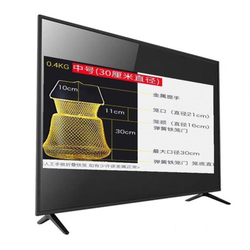 U78 - Fish protection [Golden] + missing handline + decoder 30 cm